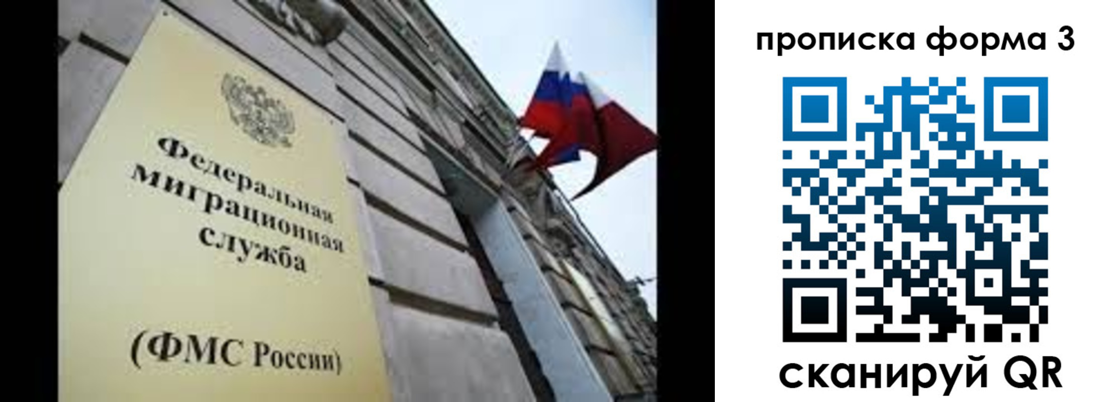 регистрация для школы в Железноводске